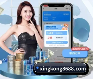 系统革新 - 通过国际安全认证,推出原生APP产品矩阵,平台内容持续丰富。