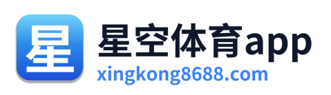 星空体育app Logo